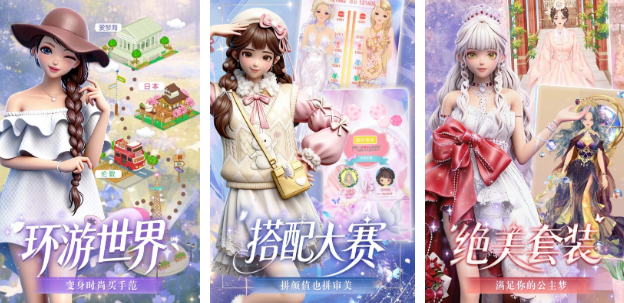 合成衣服的换装手机游戏有哪几款 2026受欢迎的换装手游安卓下载排名