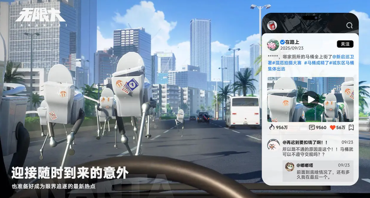 无限大手游安卓下载链接推荐 无限大游戏手机版下载安装链接分享截图