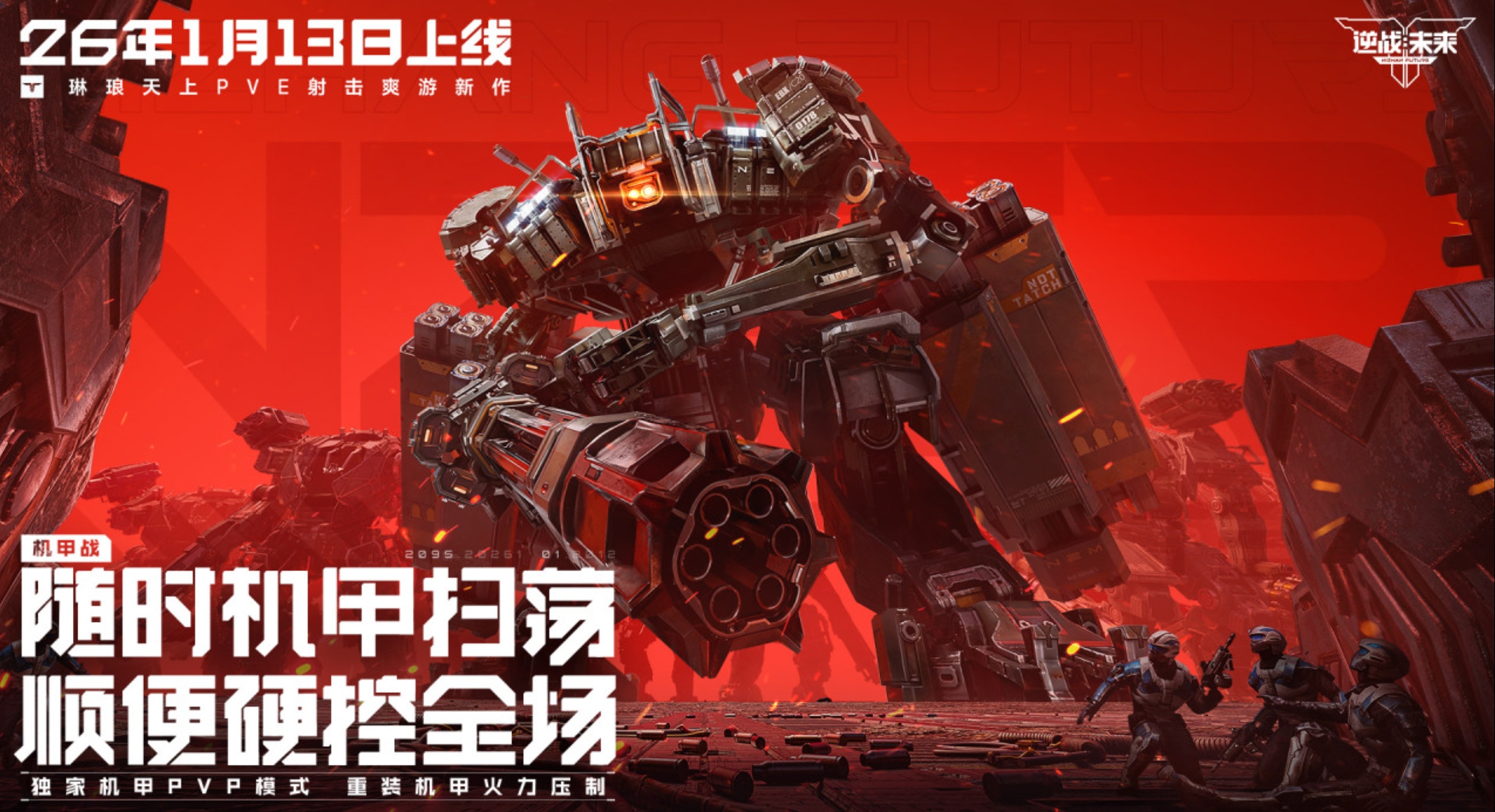 有趣的3d游戏合集2026