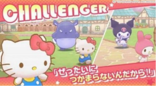 流行的三丽鸥游戏有哪几个