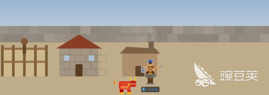 角斗士代理人好玩吗 角斗士代理人游戏深度体验与玩法推荐截图