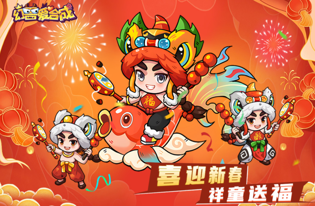 2026三个蛋合成一个精灵的游戏分享 人气较高的精灵合成游戏榜单