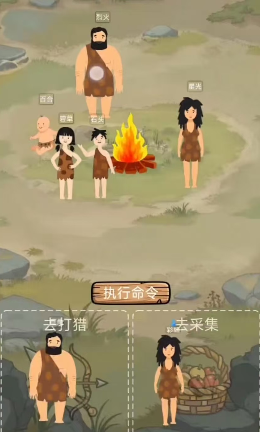 为了部落延续好玩吗 为了部落延续游戏特色推荐截图