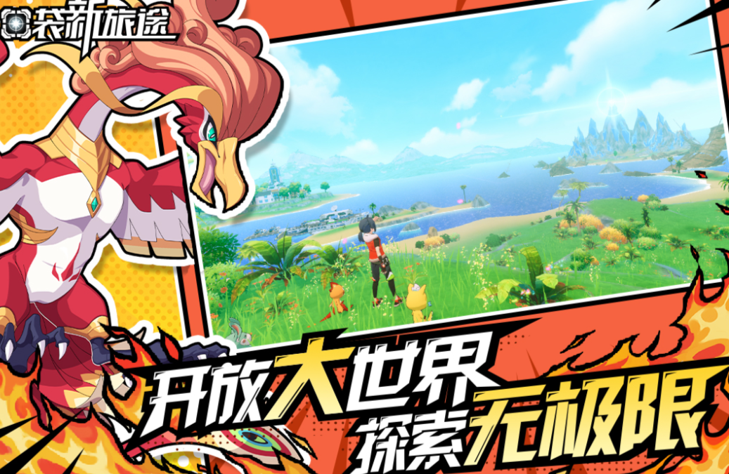 有趣的宝可梦游戏下载分享 榜单3宝可梦游戏before_12026截图