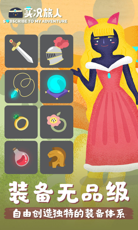 超受欢迎的实况游戏手机版 2026火爆的的实况游戏分享截图