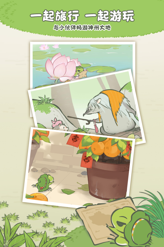 受欢迎的养宠物的不用网络游戏 2026养宠物游戏合辑截图