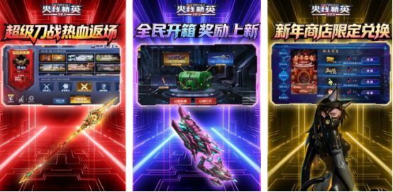 全球影响力最大的游戏叫什么