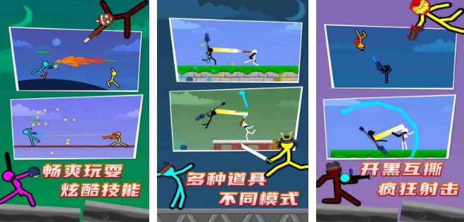 经典的火柴人榜单0游戏有哪几个 好玩的火柴人游戏手机版分享before_12026