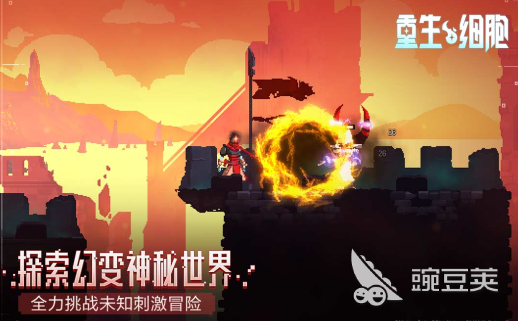 受欢迎的端游移植游戏榜单合集 2026耐玩高口碑PC游戏移植游戏手机版分享截图