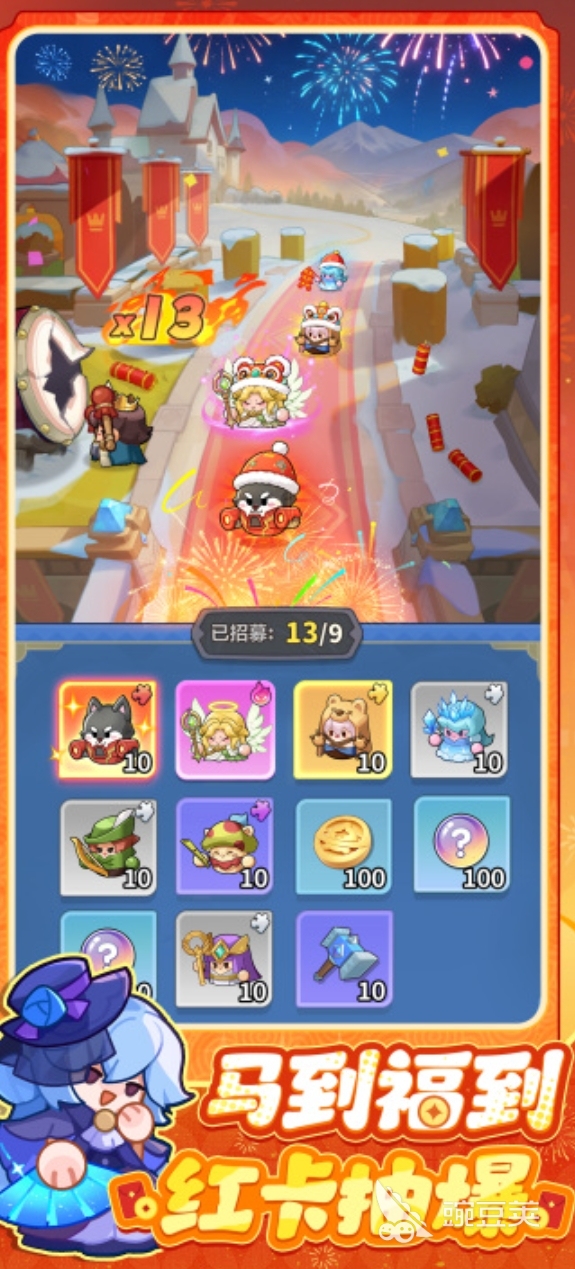 榜单3多人联机游戏before_12026 榜单合集4高人气联机游戏before_2截图