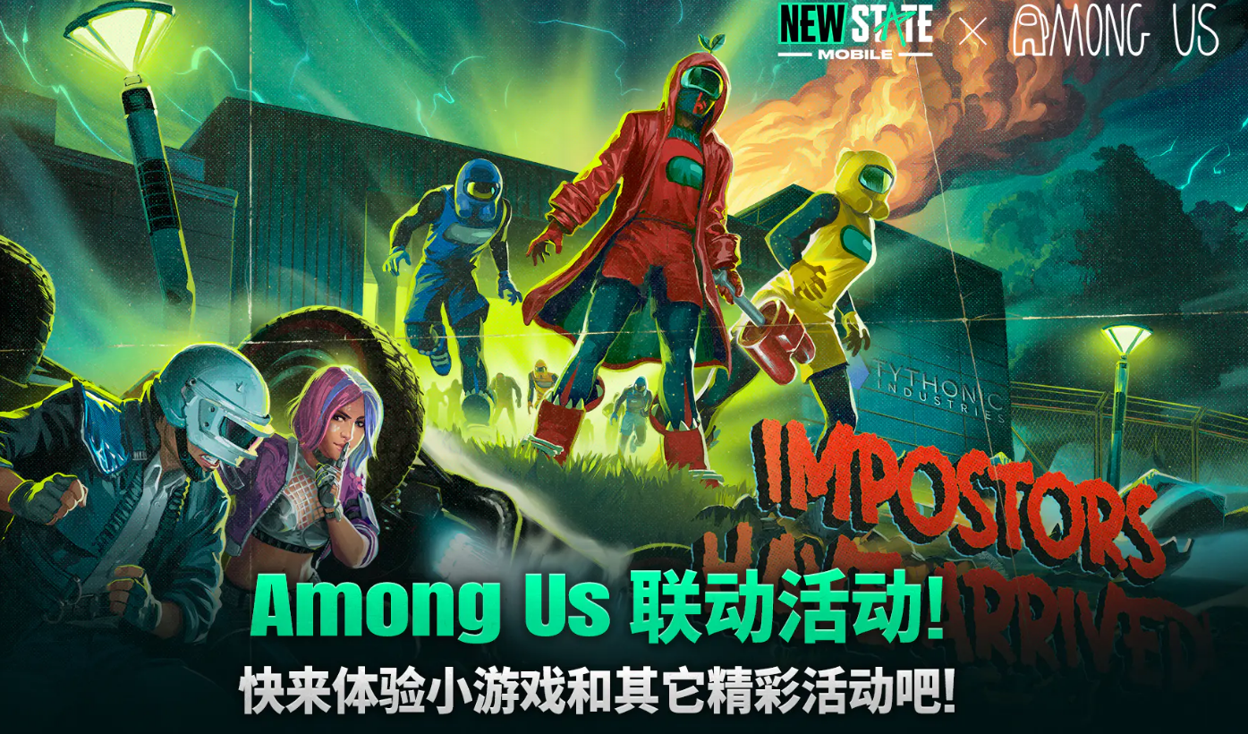 未来之役游戏手机版在哪里下载 未来之役手游安卓下载地址分享截图