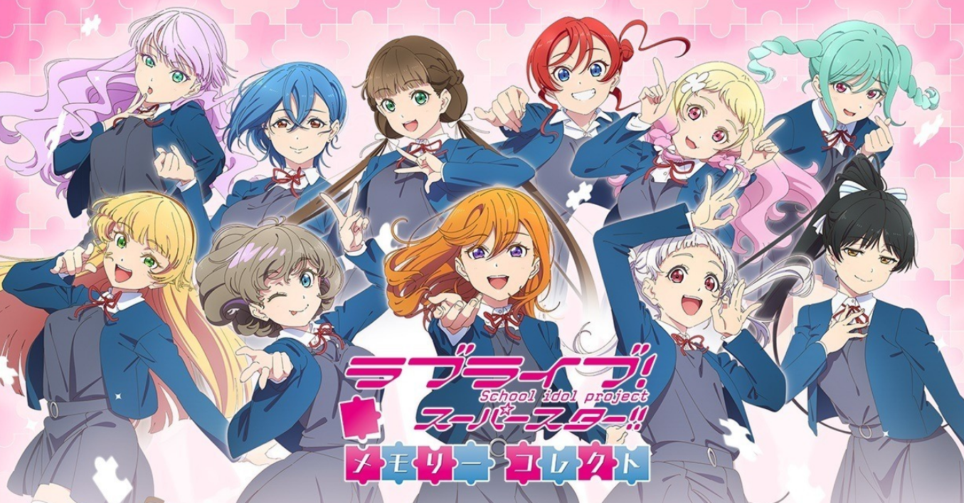 流行的lovelive游戏手机版有哪几个 受欢迎的偶像手游安卓下载合辑2026