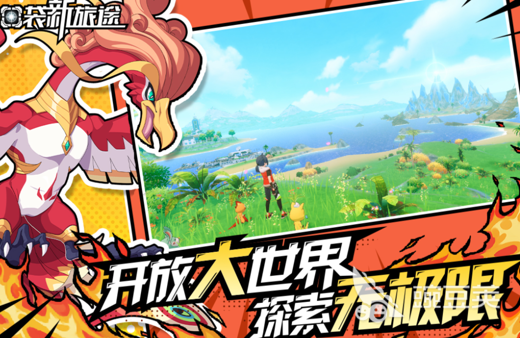 宝可梦游戏下载分享 2026年榜单3宝可梦游戏before_1截图