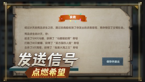 有趣的两个人求生游戏 2026有哪几款双人求生游戏截图