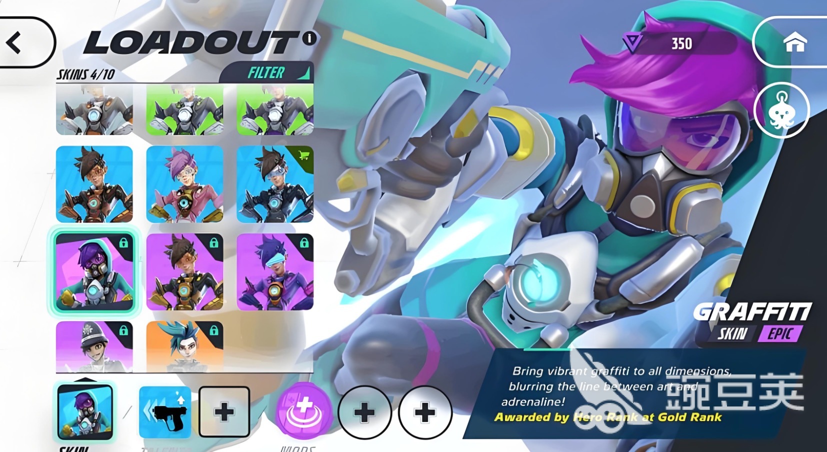 守望先锋冲锋菲律宾测试时间及资格要求详解