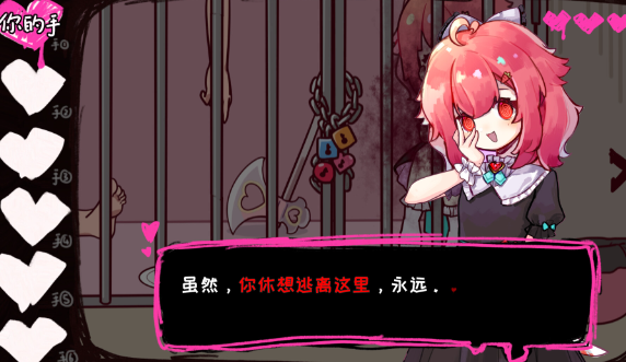 流行的爱的游戏有哪几款 2026好玩的爱情游戏榜单截图