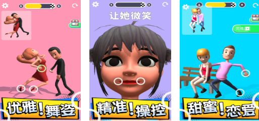 有趣的操控游戏下载推荐