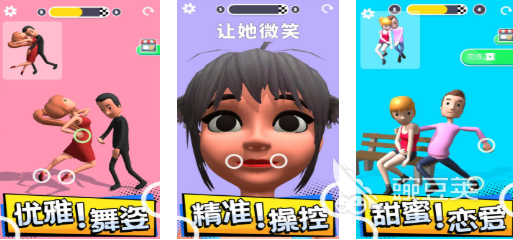 有趣的操控游戏分享 受欢迎的操控类游戏前十名（2026最新版本）截图