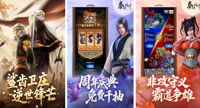 高人气的正经游戏有哪几款 好玩的正版游戏手机版分享推荐2026