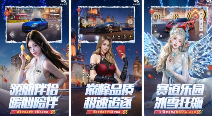 有趣的网易榜单6before_1 受欢迎的网易游戏手机版合集2026截图