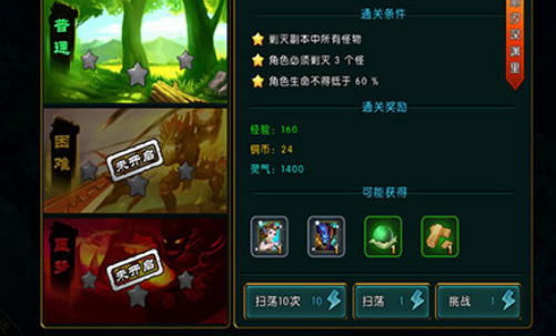 受欢迎的仙道手游有哪些