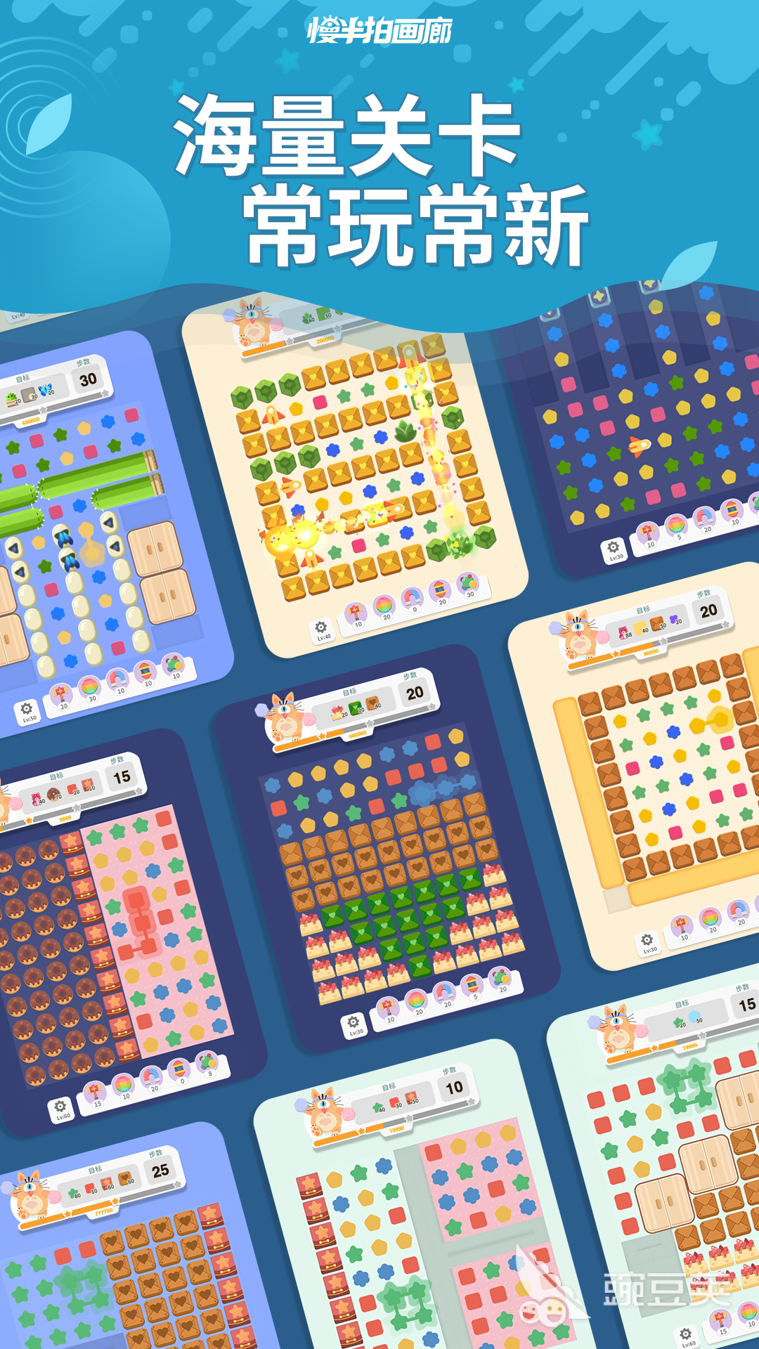 慢半拍画廊公测时间揭晓 慢半拍画廊公测日期及参与方式详解截图