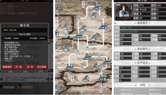 不用网络武侠角色扮演游戏手机版有哪几款 2026受欢迎的单机武侠手游安卓下载推荐