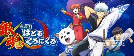 银魂手机战斗编年史 下载安装链接与安装攻略推荐截图