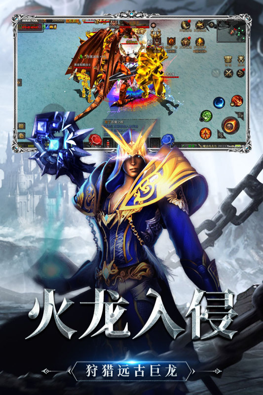 流行的奇迹游戏手机版版下载 2026必玩的奇迹手游合辑截图