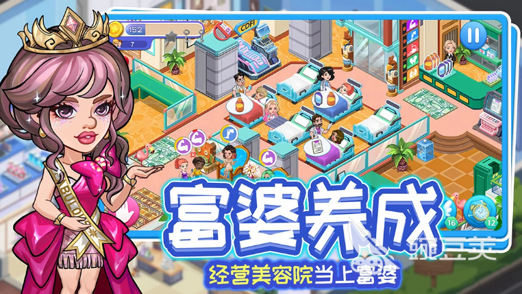 休闲游戏分享女生榜单 2026经典适合女生的休闲游戏精选截图