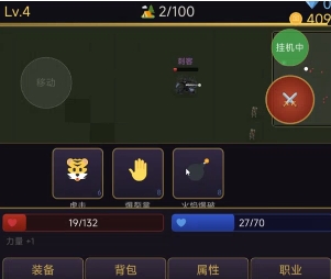 挂机破坏神兑换码有哪几款 挂机破坏神兑换码推荐截图