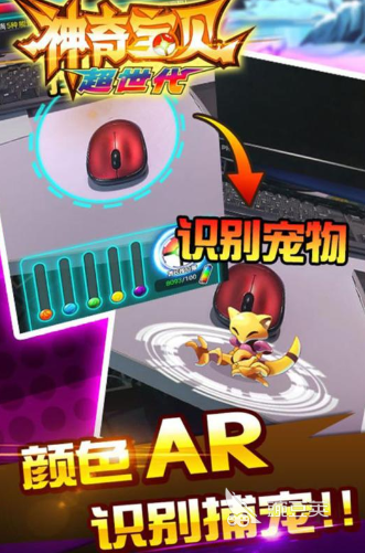 宝可梦游戏系列游戏手机版分享 2026火爆的有趣的宝可梦手游安卓下载合集截图