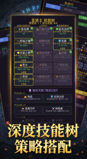 挂机破坏神加速器分享 挂机破坏神稳定加速与挂机优化方案截图