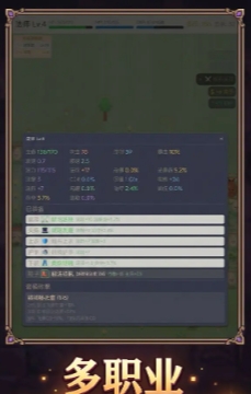 蛋蛋冒险记兑换码有哪几款 蛋蛋冒险记兑换码推荐截图