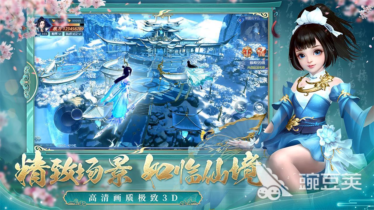 天灵诀加速器分享 2024不用钱实用的天灵诀网络优化工具截图