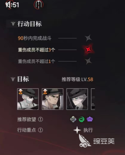 夜幕之下铁通怪客配队指南 夜幕之下铁通怪客最强阵容搭配与角色协同解析截图