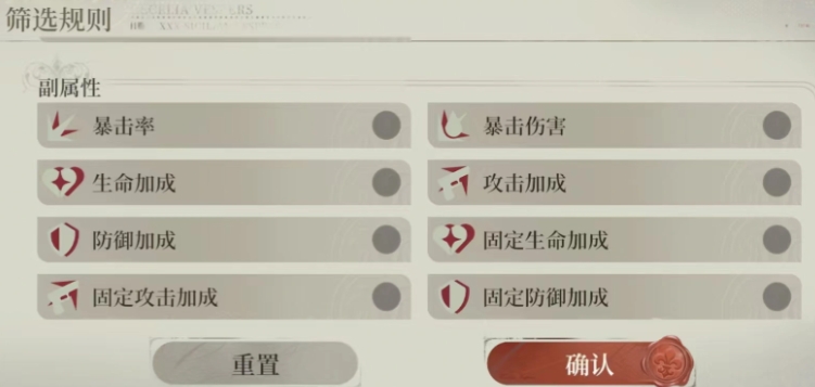 夜幕之下天赋点如何选择 夜幕之下天赋点选择教程