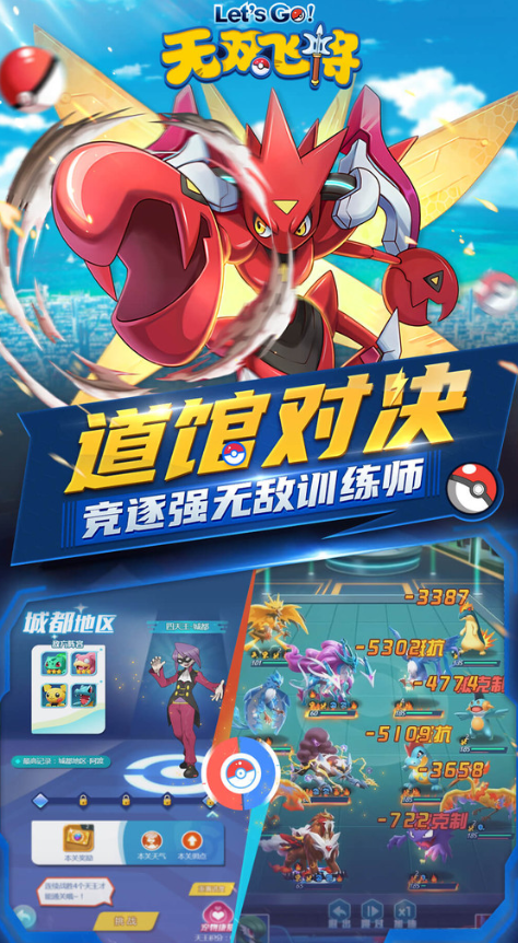 火爆的的无双游戏在哪里下载 2026榜单3无双游戏before_1截图