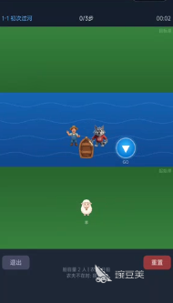 过河谜题游戏手机版好玩吗 过河谜题手游核心玩法与模式详解截图