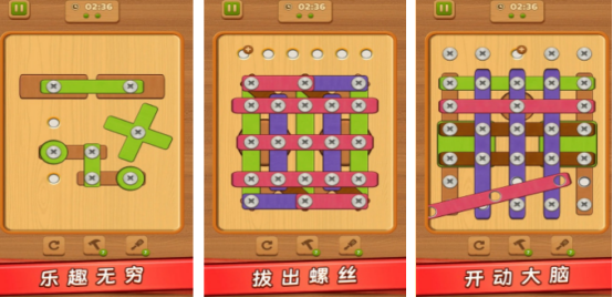 受欢迎的螺丝钉游戏哪里下载