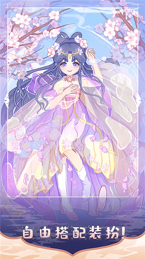 芭比换装游戏大全