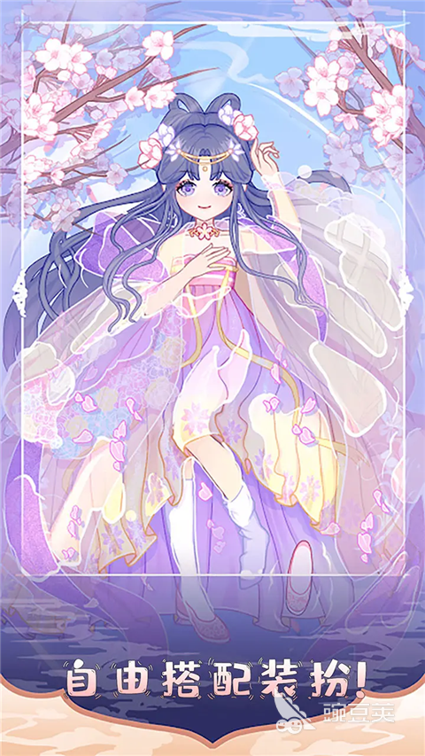 芭比换装游戏合辑 2026火爆的芭比换装游戏分享榜单截图