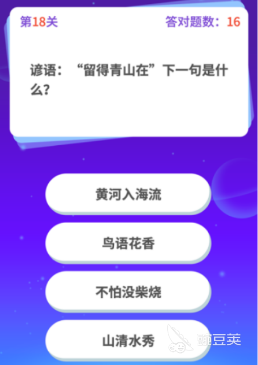 2026年经典又上头的答题游戏分享榜单