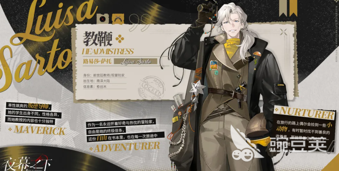 夜幕之下热沙骑士角色强度解析 夜幕之下热沙骑士全角色实战表现与定位介绍截图