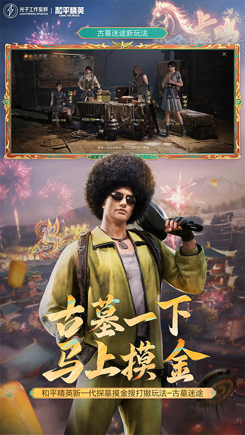 男生爱玩的游戏推荐