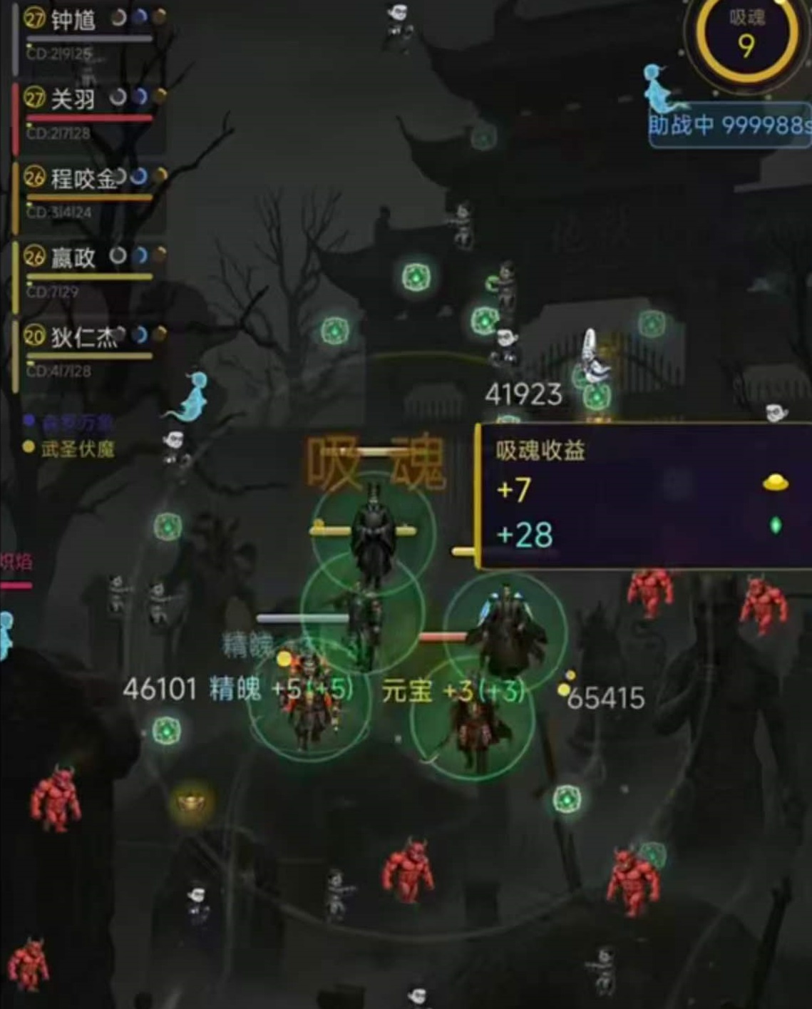 钟馗燃魂传公测时间是哪天 钟馗燃魂传什么时候上线截图