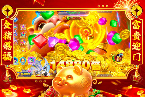 乐乐捕鱼手游安卓下载渠道分享 乐乐捕鱼游戏手机版哪里下载好截图