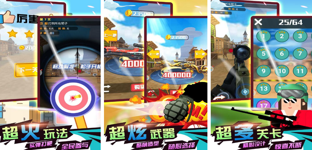 不用网络射击类游戏project有哪几款 2026流行的射击榜单6before_1
