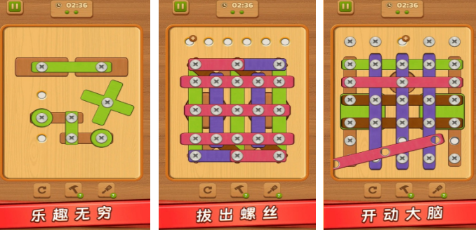 好玩的螺丝钉游戏哪里下载 2026火爆的的螺丝钉榜单9before_1