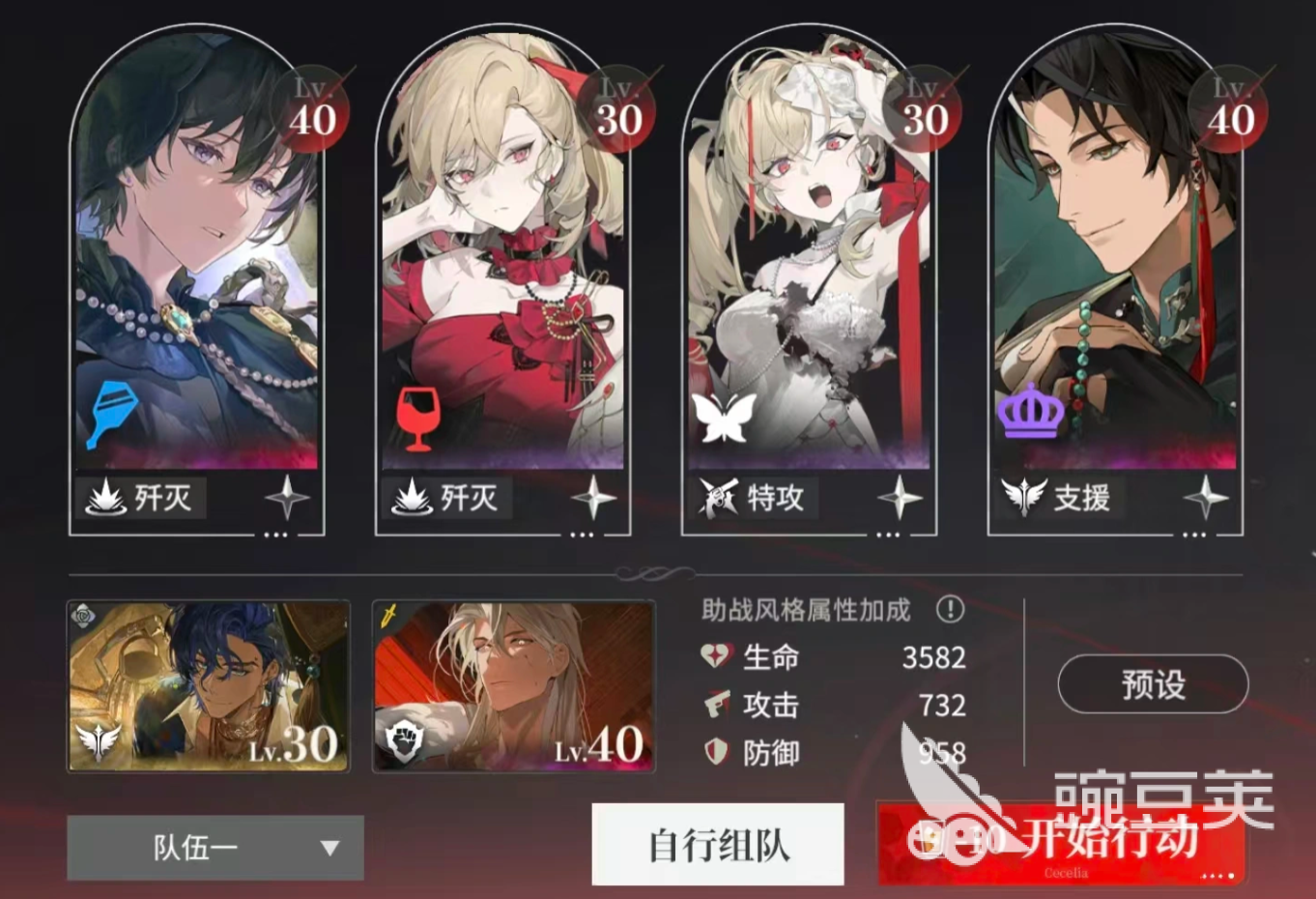 夜幕之下泰拉之主是谁 夜幕之下泰拉之主角色背景与设定详解截图